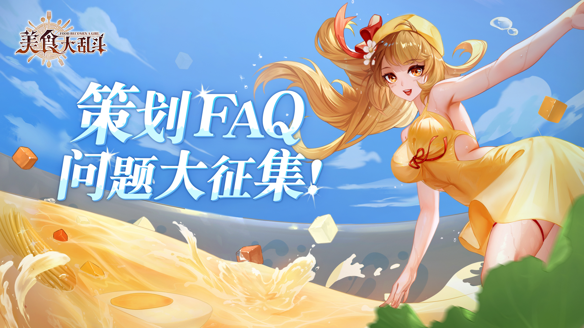 atre游戏手机版_三国单机版手机游戏_圆规小姐游戏正版手机游戏