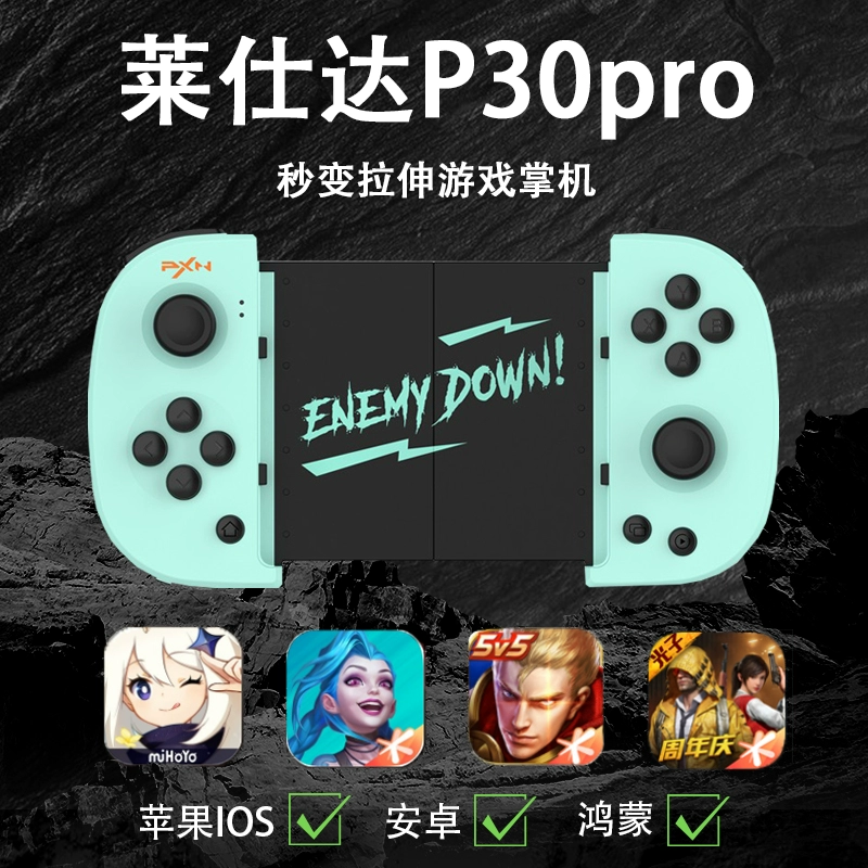 推荐手柄玩的手机游戏_适用于手柄玩的游戏_带游戏的手机手柄推荐