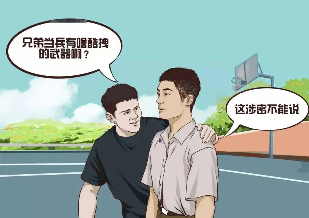 忍者乱太郎头像_忍者乱太郎_忍者乱太郎人物头像