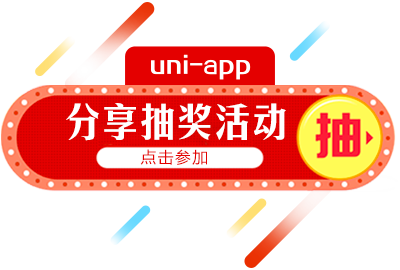 公司与个人独资企业的区别有_天使投资和风险投资的区别有_uniapp和vue有什么区别