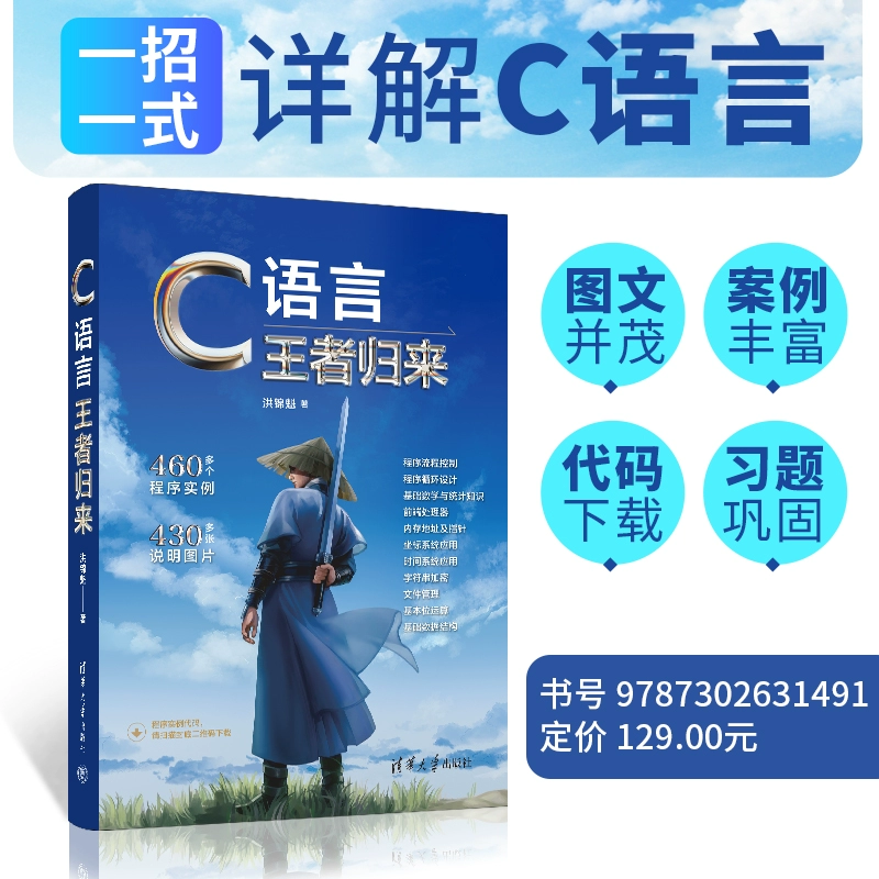 c语言二进制数怎么表示_c语言中进制是什么意思_c语言中进制用什么符号表示