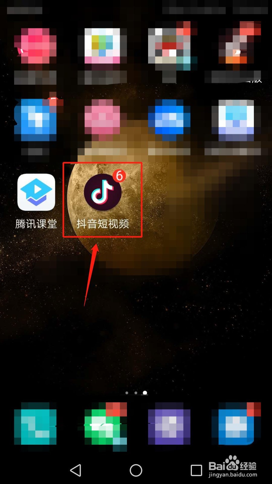 抖短视频app下载-抖短视频 App：让你的每一天都充满欢乐