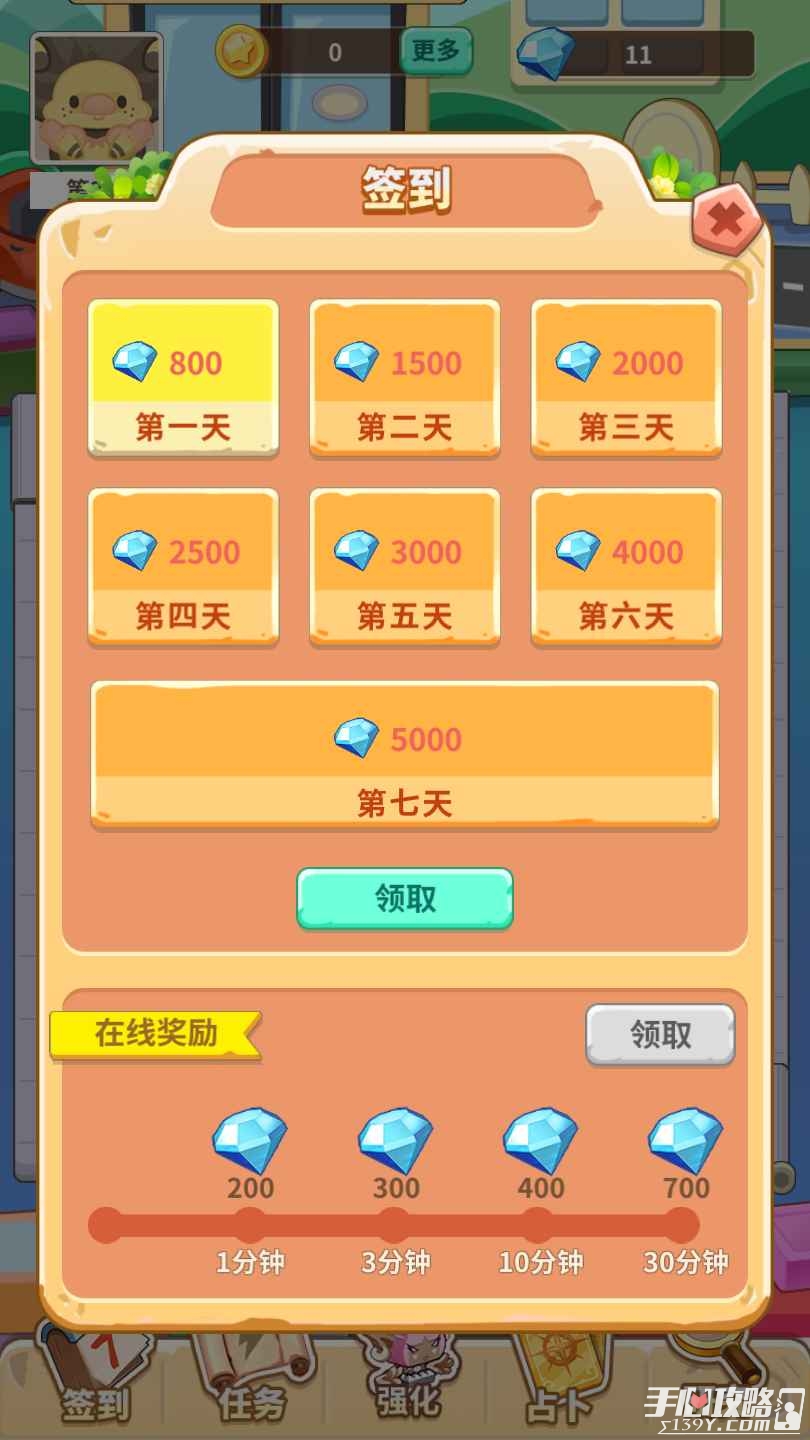 闯关手机游戏有哪些好玩的_闯关游戏手机版_闯关版手机游戏有哪些