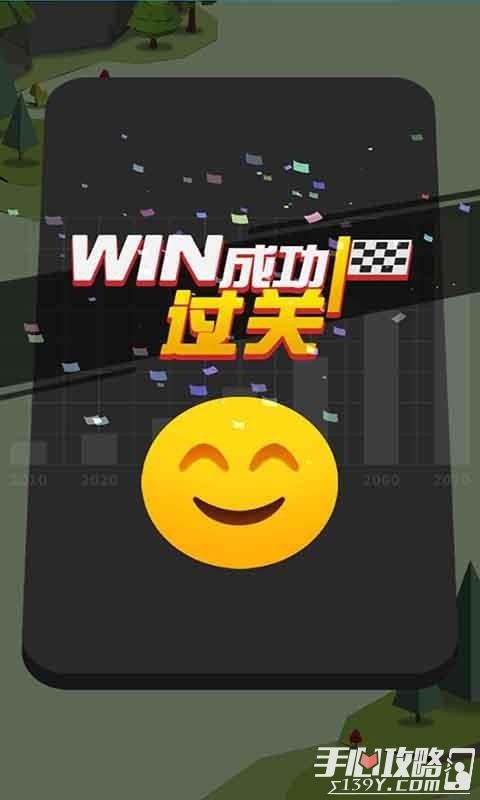 闯关游戏手机版_闯关手机游戏有哪些好玩的_闯关版手机游戏有哪些