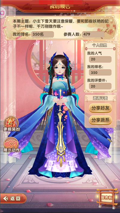 ios手机游戏宫廷游戏推荐_宫廷游戏app_苹果宫廷游戏哪个好玩