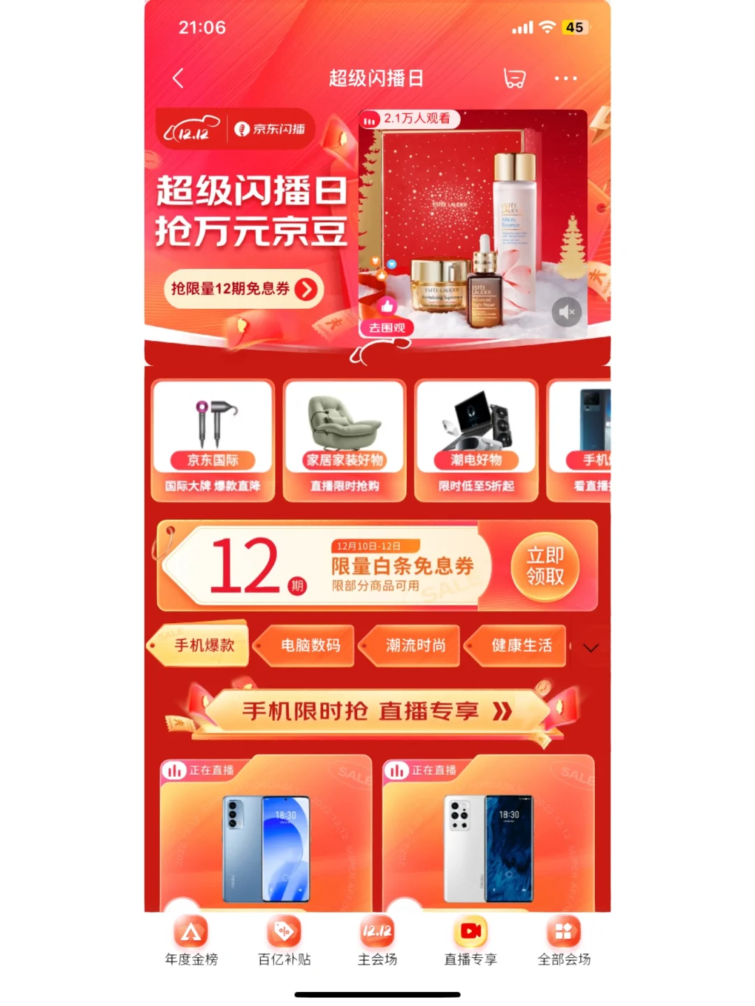 分期付款手机是监管机吗_分期付款手机是什么意思_手机分期付款是怎么分期的
