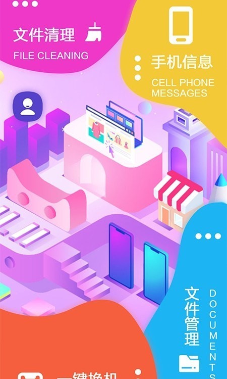 传输助手网页微信版怎么用_网页版微信传输助手_微信里的传输助手是什么意思