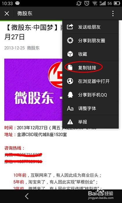 微信里的传输助手是什么意思_传输助手网页微信版怎么用_网页版微信传输助手