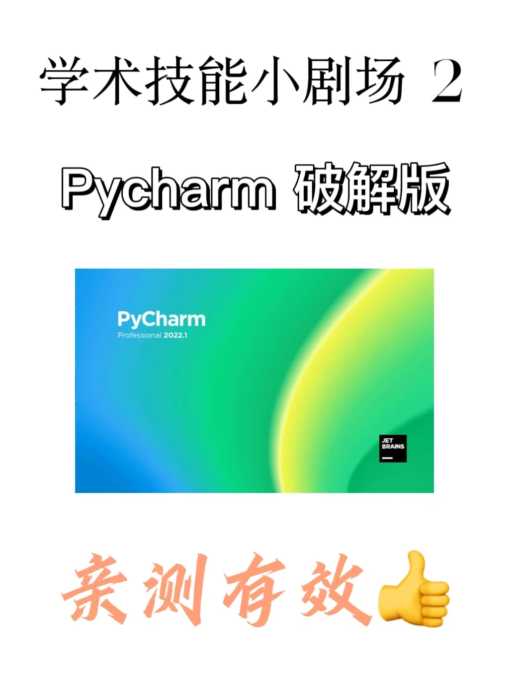 pycharm导出项目_pycharm怎么导出项目_导出项目分析表怎么做