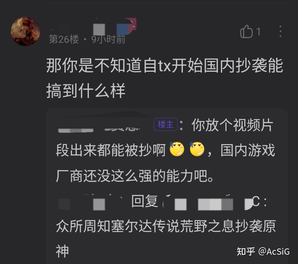 抄袭大型手机游戏_抄袭大型手机游戏的软件_抄袭大型手机游戏违法吗