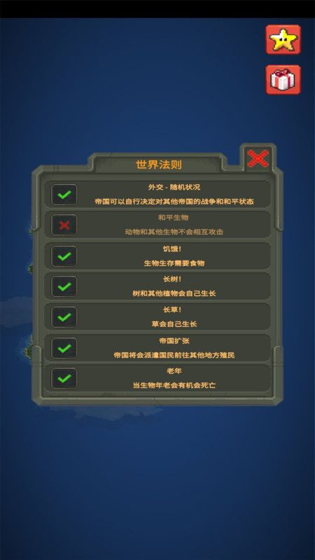 超级生物手机游戏下载_超级生物txt_超级生物黑科技