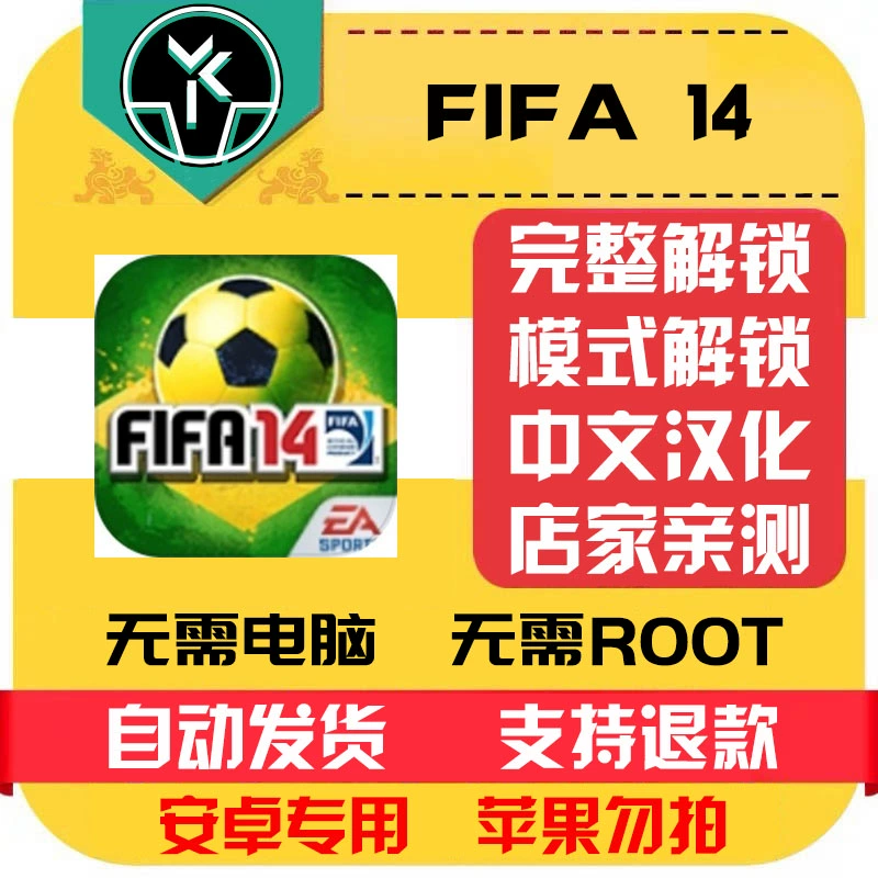 蓝牙手机游戏手柄视频教程_蓝牙手机游戏_FIFA手机游戏蓝牙