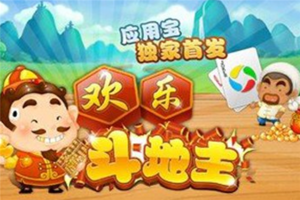 好玩联机手机游戏推荐免费_当前好玩的联机手机游戏_好玩联机手机游戏推荐