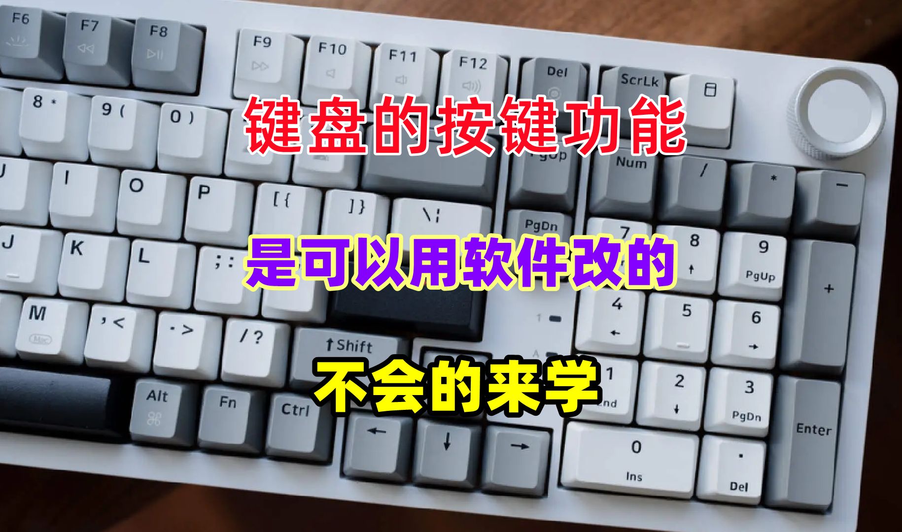 键盘打没手机游戏时有声音_打手机游戏时没键盘_手机用键盘打游戏