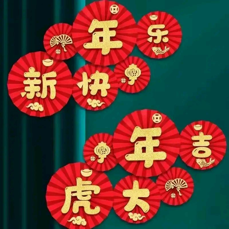 除夕年夜饭图片_2022年除夕_除夕年夜饭祝福语