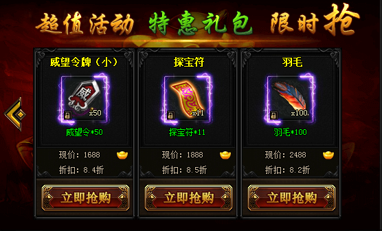 超值版手机游戏排行榜_超值手游下载_超值游戏手机版