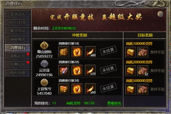 超值游戏手机版_超值手游下载_超值版手机游戏排行榜
