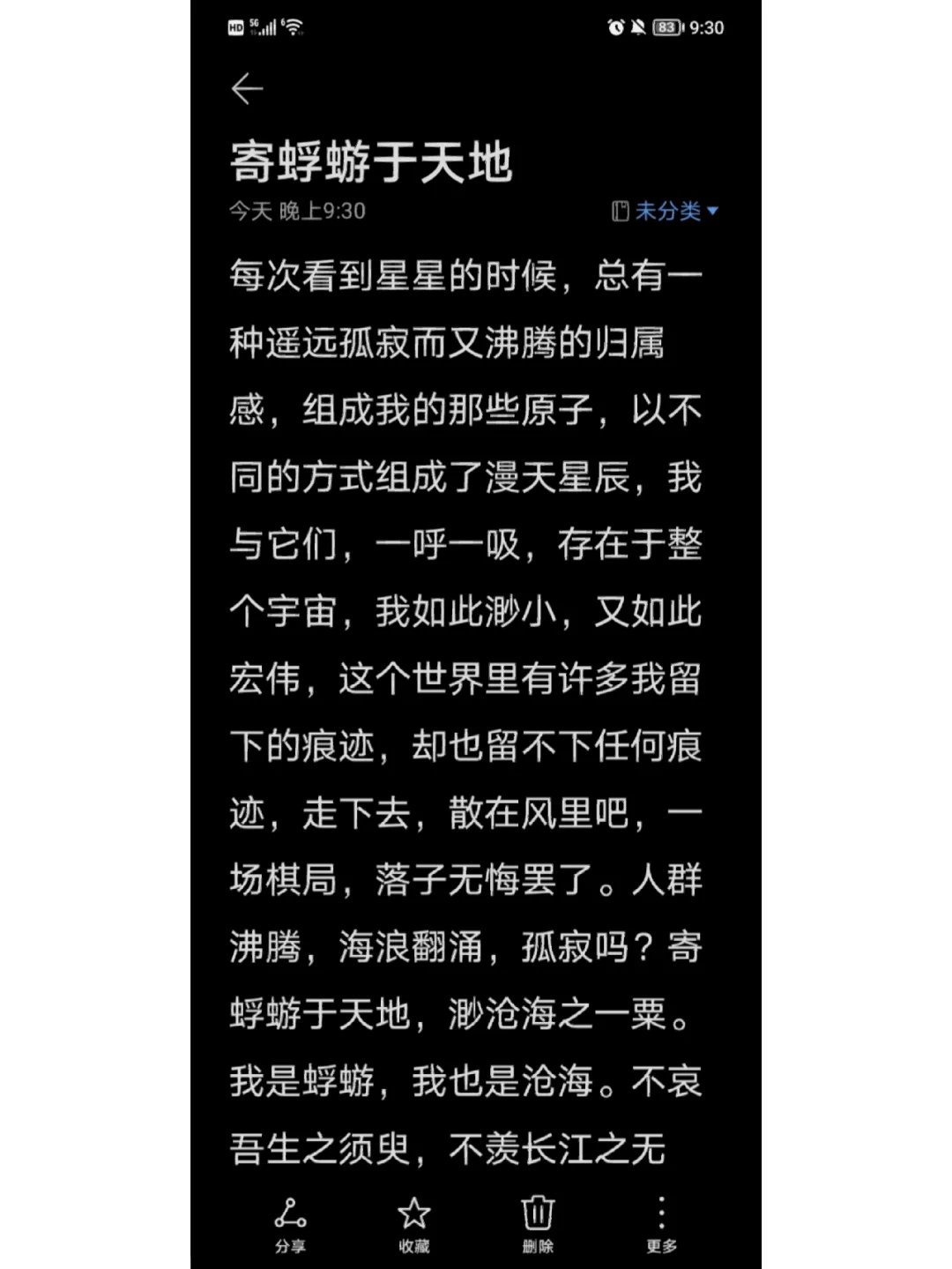 天外世界_天外世界是开放世界吗_天外世界/外部世界