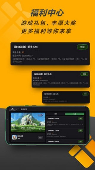 隐藏手机游戏的软件_sony手机隐藏游戏_隐藏手机游戏的方法