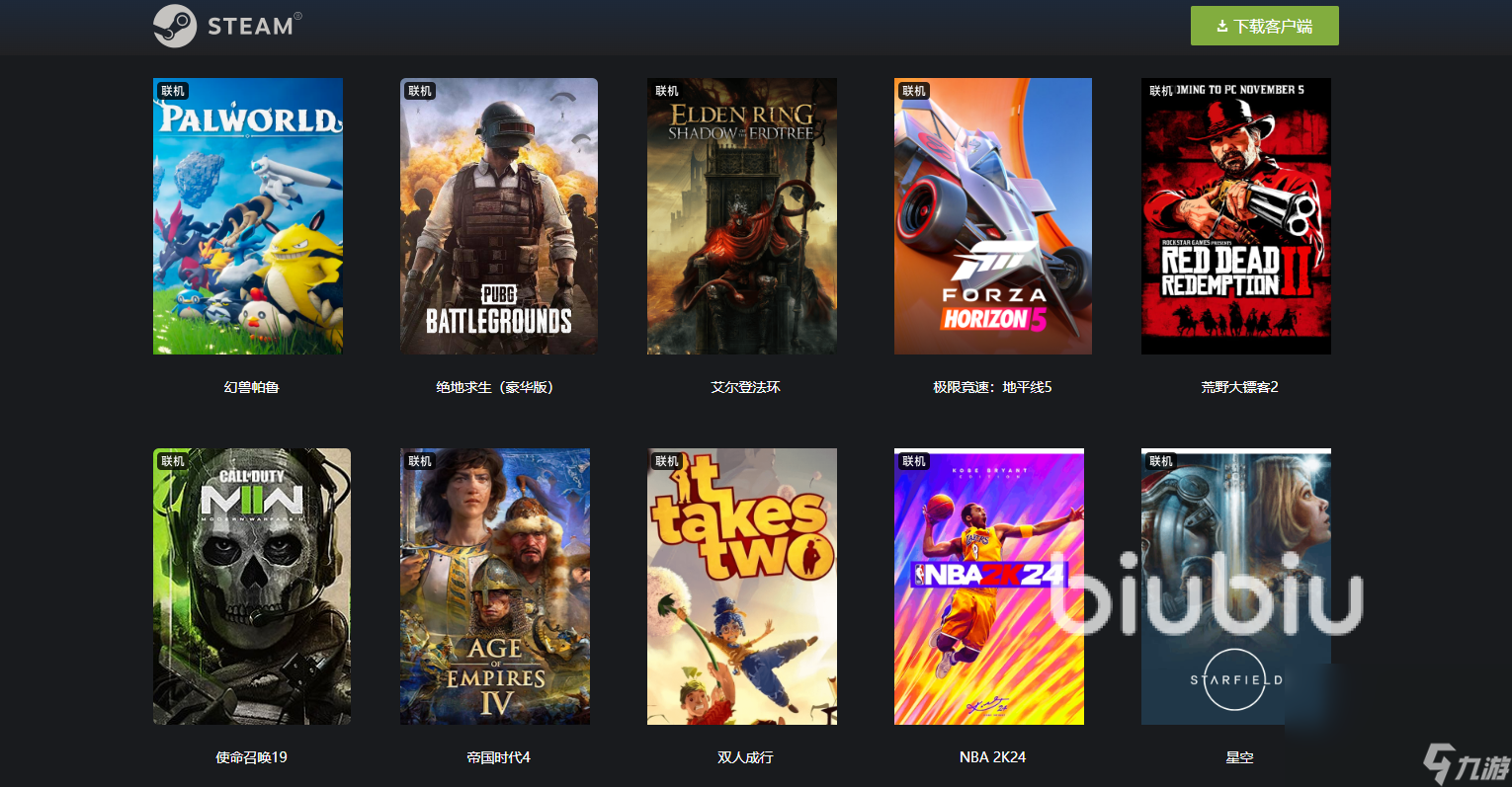 steam手机游戏免费_免费手机游戏加速器_免费手机游戏单机版