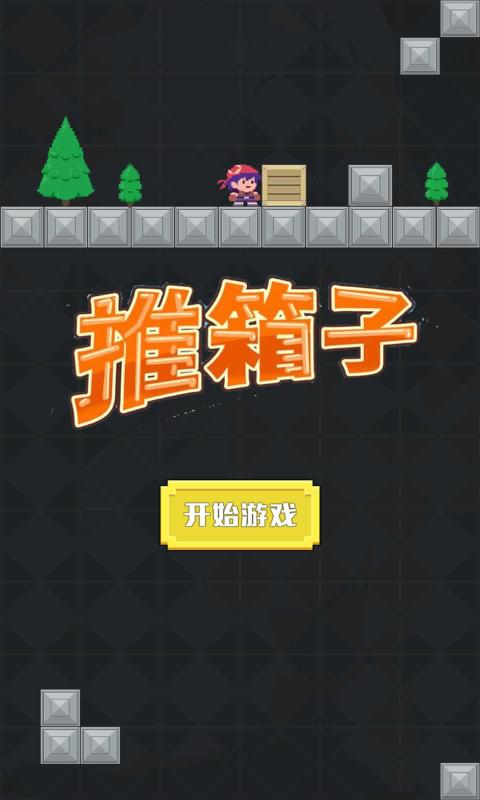 安卓手机对战游戏_安卓手游下载软件_安卓手机怎么下载游戏呢