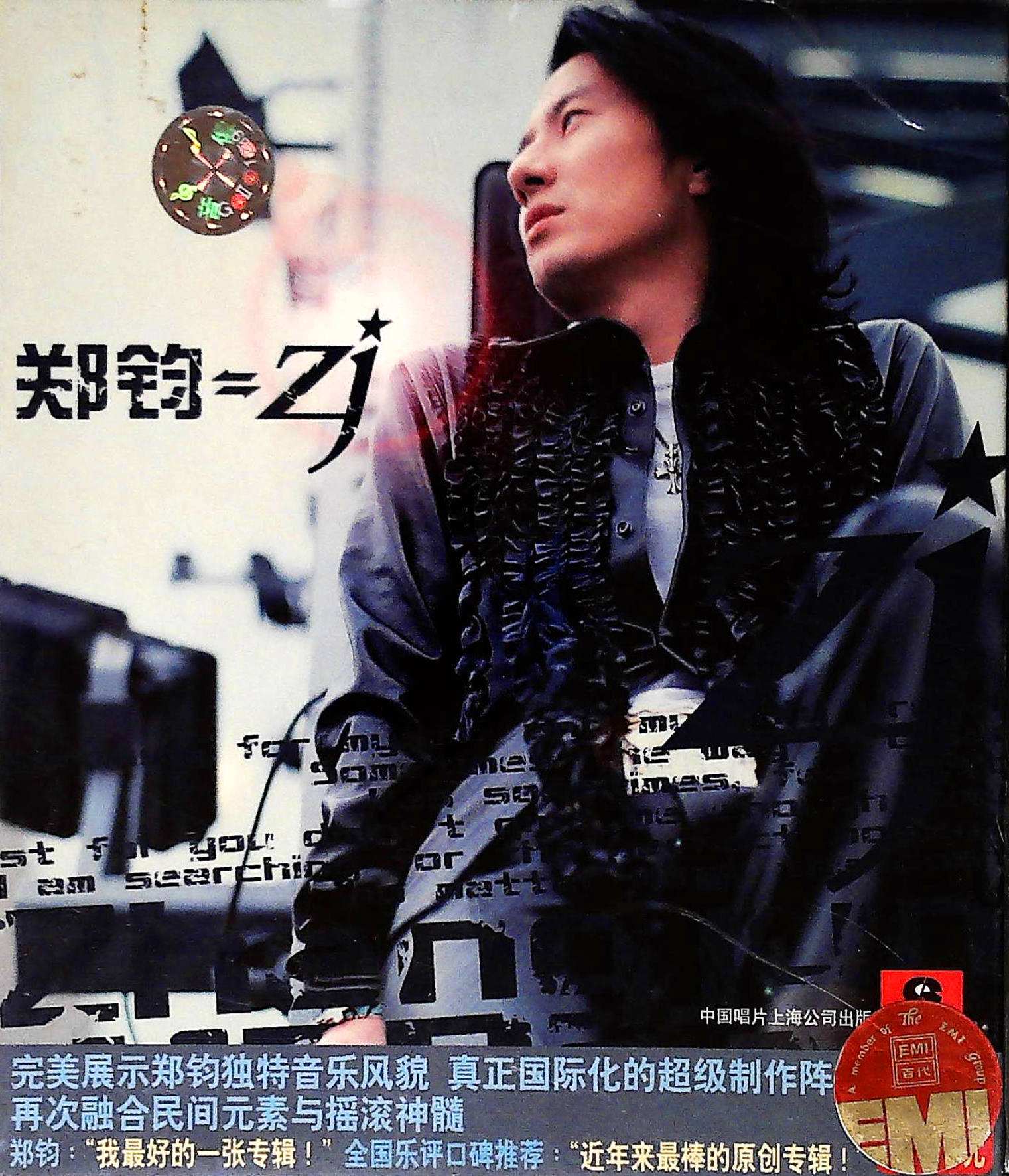 阿奎纳_阿奎纳_阿奎纳和奥古斯丁