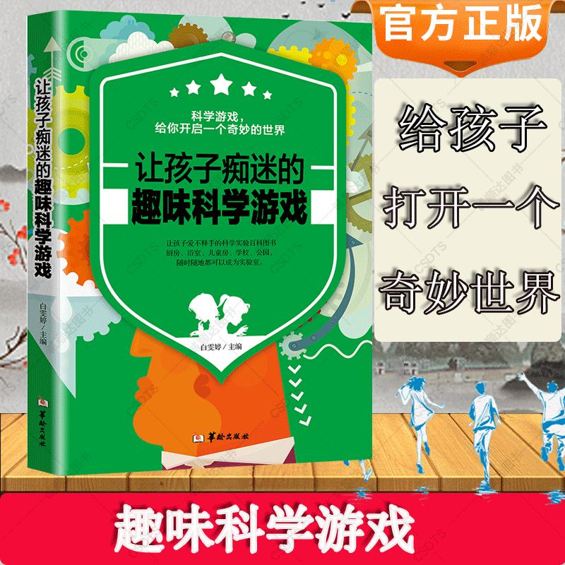 男孩沉迷游戏被打死_14岁男孩手机玩游戏被告_被告男孩玩手机游戏犯法吗