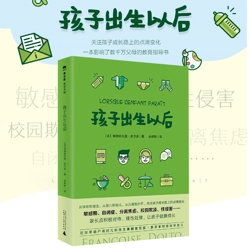 被告男孩玩手机游戏犯法吗_男孩沉迷游戏被打死_14岁男孩手机玩游戏被告
