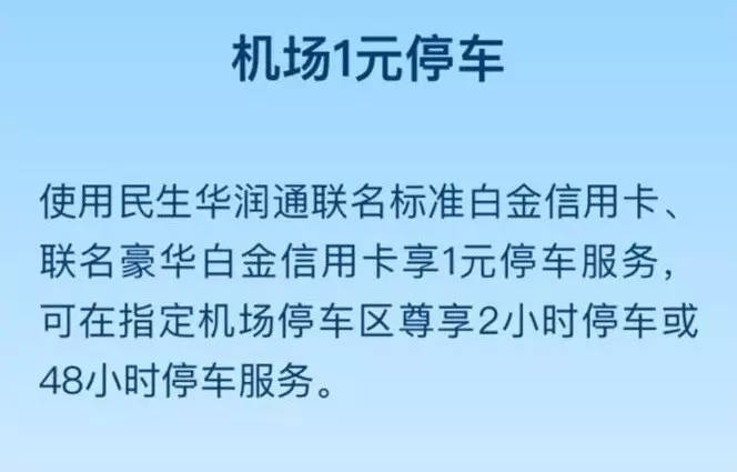 华润通下载安装_华润通app下载_华润通app下载安卓