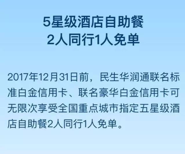 华润通app下载安卓_华润通下载安装_华润通app下载