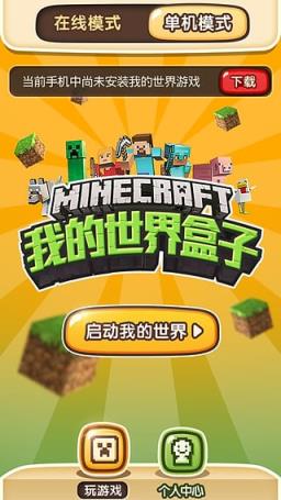 高配置手机创造类游戏推荐_创造类游戏电脑_创造系列游戏