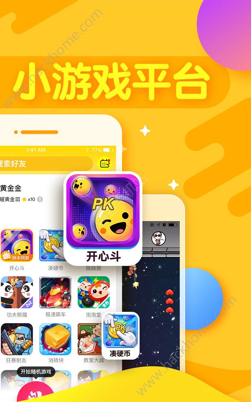 大屏幕游戏手机推荐_超大屏千元游戏手机推荐_适合大屏幕玩的手游
