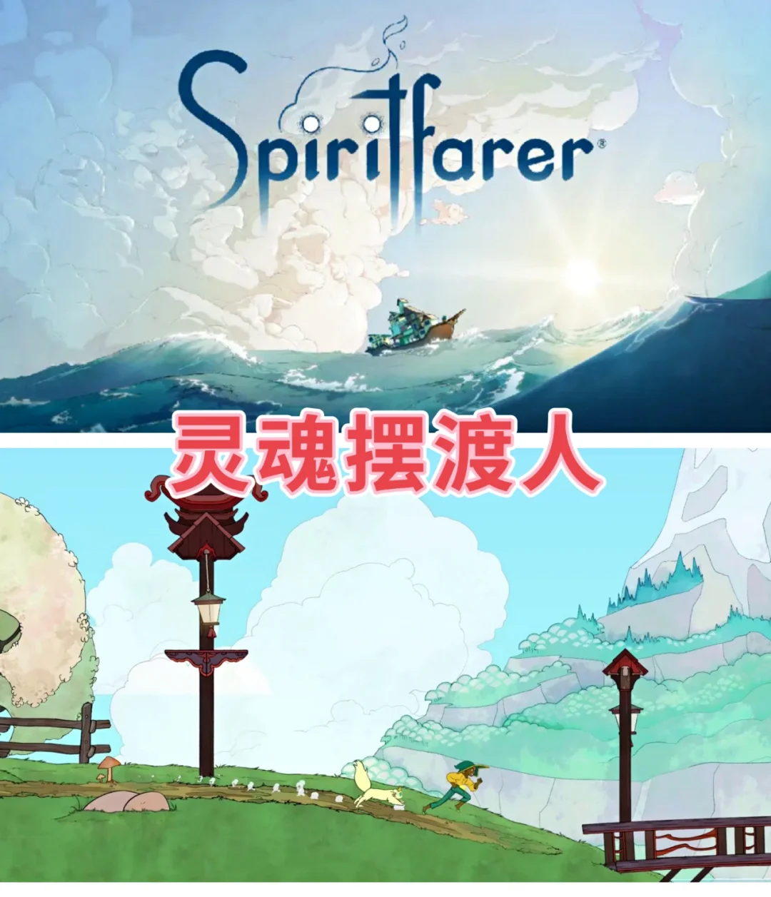 手机传输ns游戏_ns用手机传游戏_ns手机传游戏