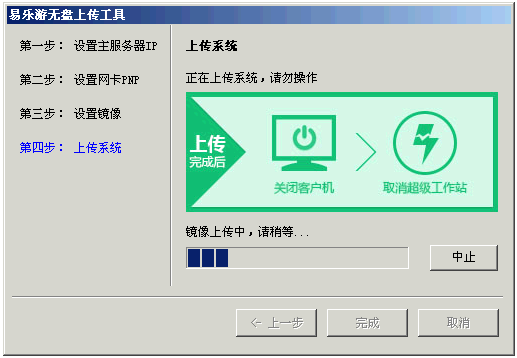 服务器的配置_配置服务器环境什么意思_配置服务器信息怎么填写