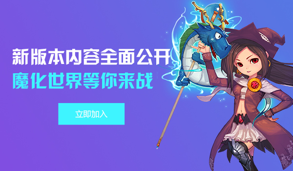 漫画风手游_枫漫画手机游戏_枫漫画的兑换码