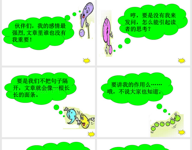 字典的键可以是列表_列表可以作为字典中的键_列表可以作为字典的键吗