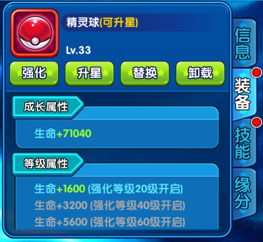单机装备系统好的手机游戏_单机安卓糸统游戏_单机游戏手机安卓
