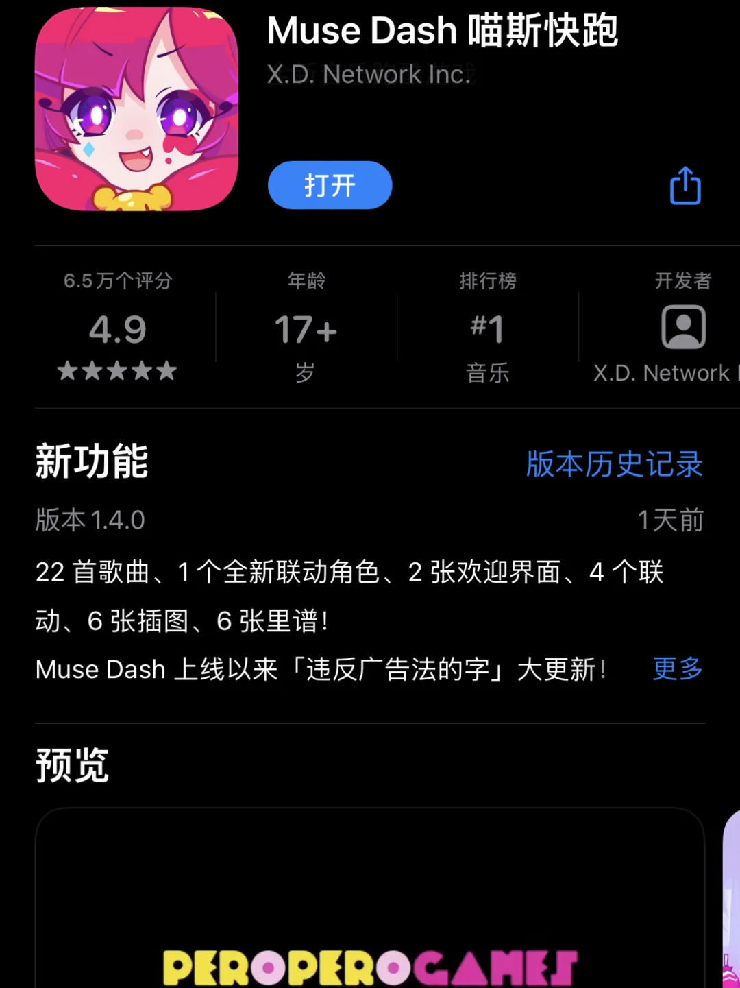 防花扣手机游戏_防花扣手机游戏_防花扣手机游戏