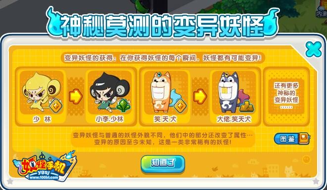 百田的游戏有哪些_百田有什么手游_百田的手机游戏
