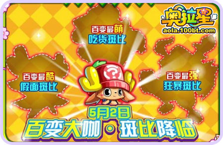 百田的手机游戏_百田的游戏有哪些_百田有什么手游