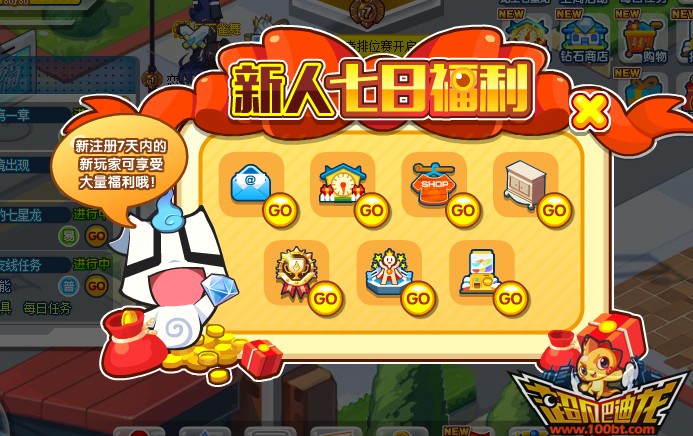 百田有什么手游_百田的游戏有哪些_百田的手机游戏