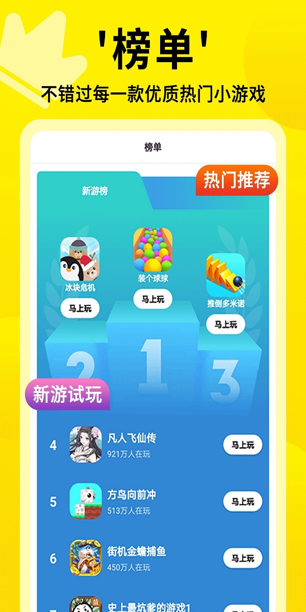 能玩版国际手机游戏的app_97国际游戏能玩吗手机版_能玩版国际手机游戏的软件