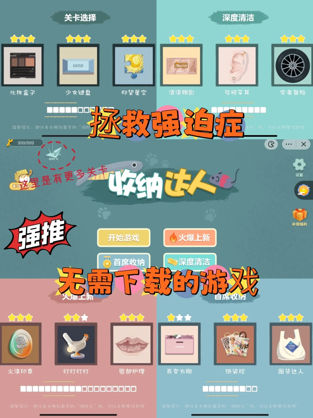 能玩版国际手机游戏的app_能玩版国际手机游戏的软件_97国际游戏能玩吗手机版