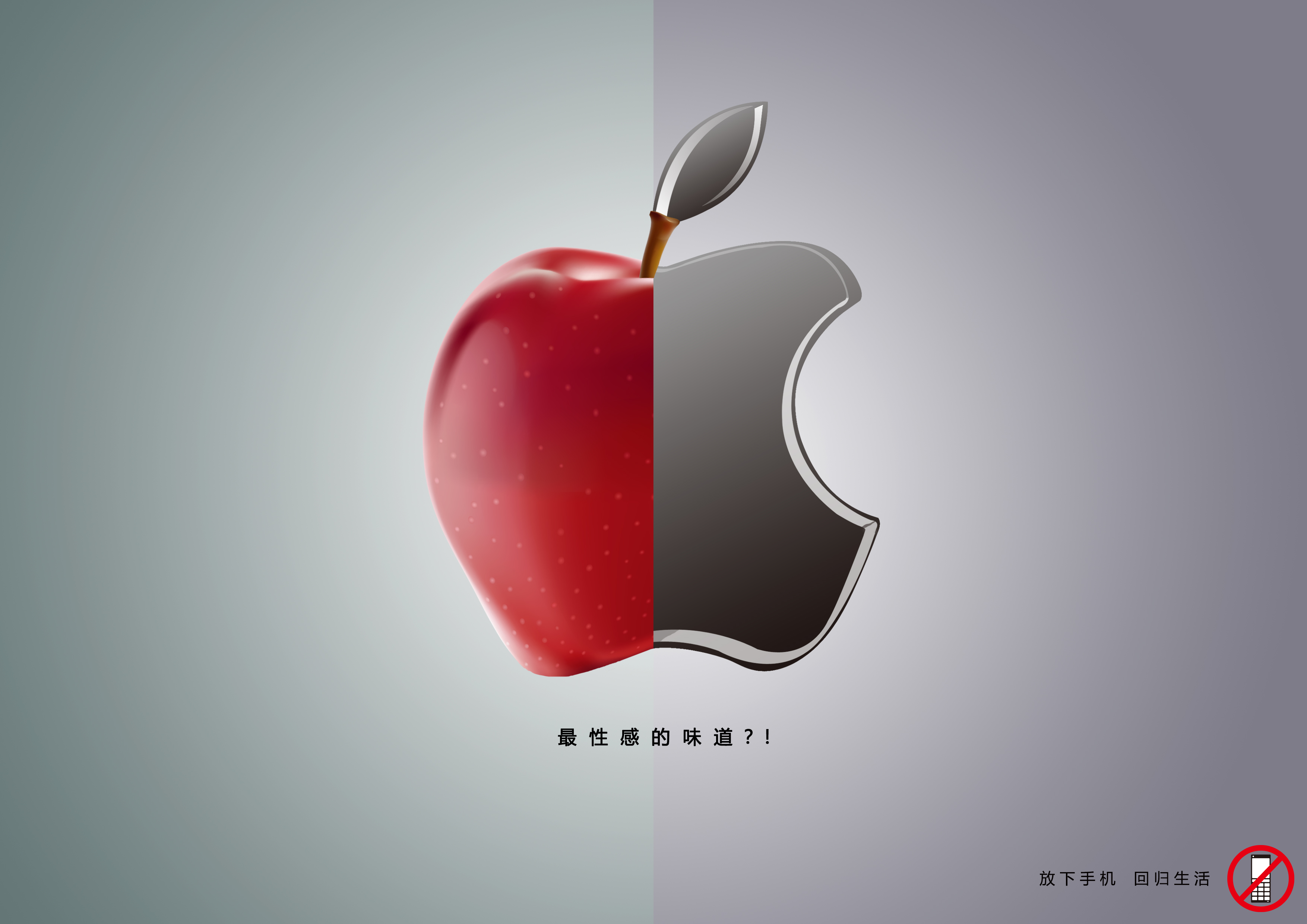 远离稿件_远离手机远离游戏作文_放下手机远离游戏征文稿