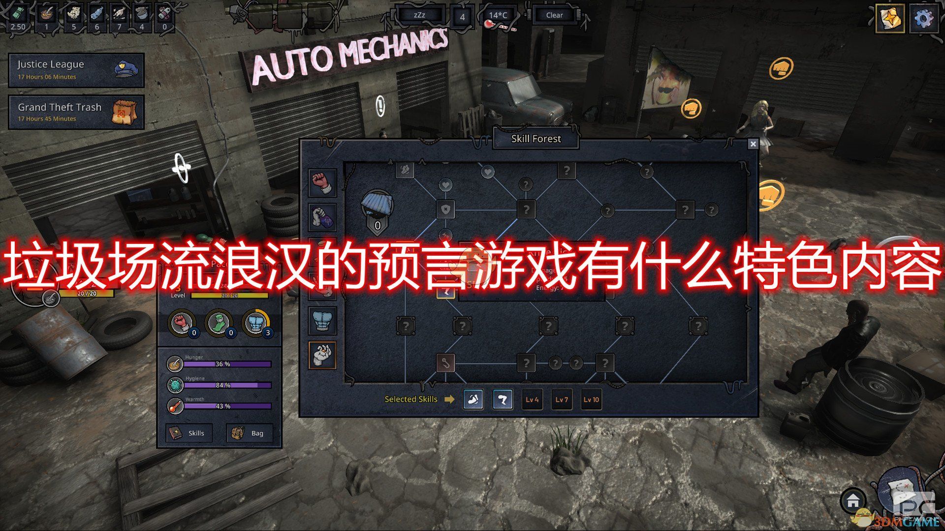 垃圾游戏怎么删除_单机游戏怎么删除手机垃圾_单机垃圾删除手机游戏会怎么样