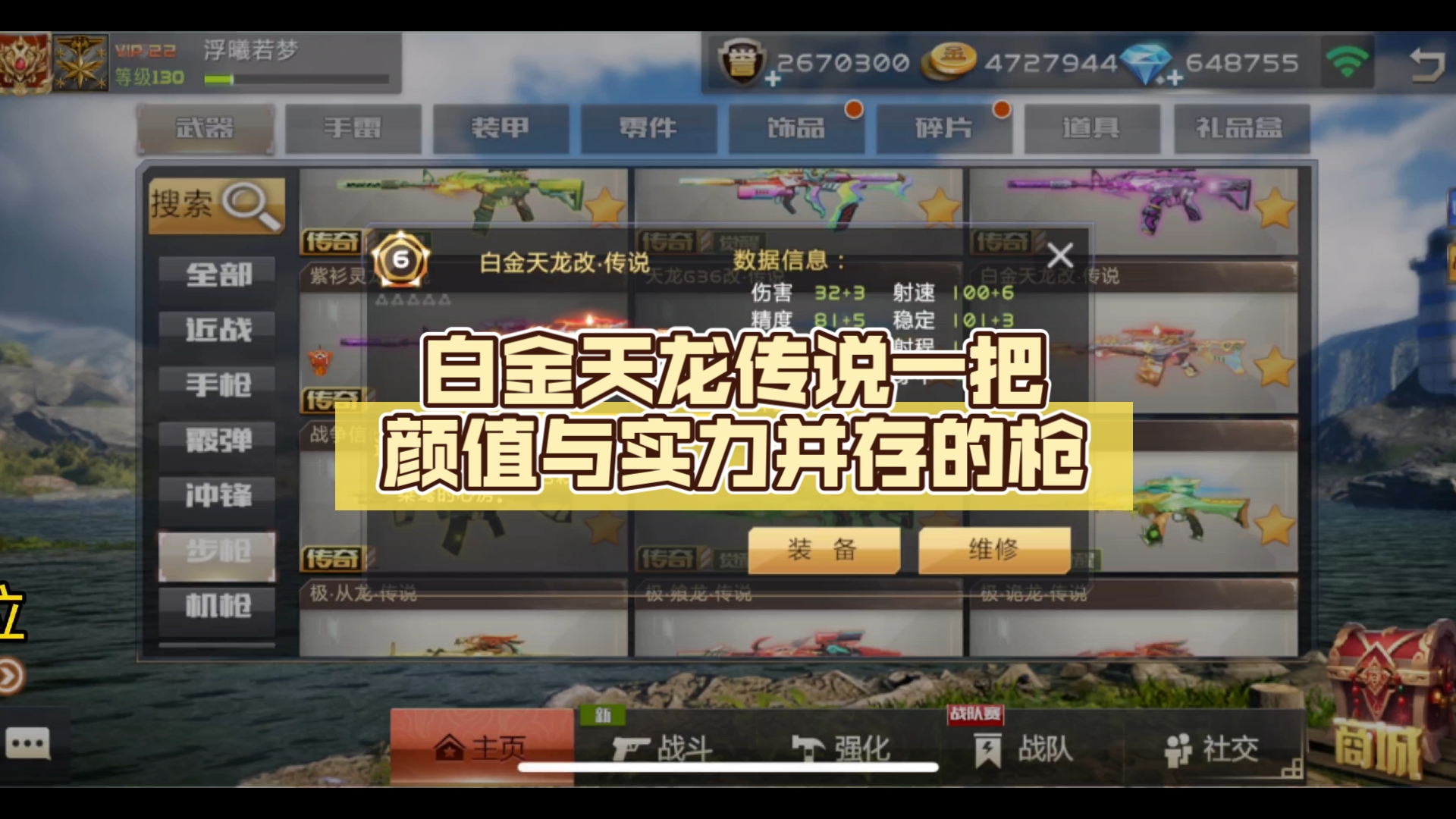 day游戏手机_手机游戏打鱼app_手机游戏大鱼吃小鱼