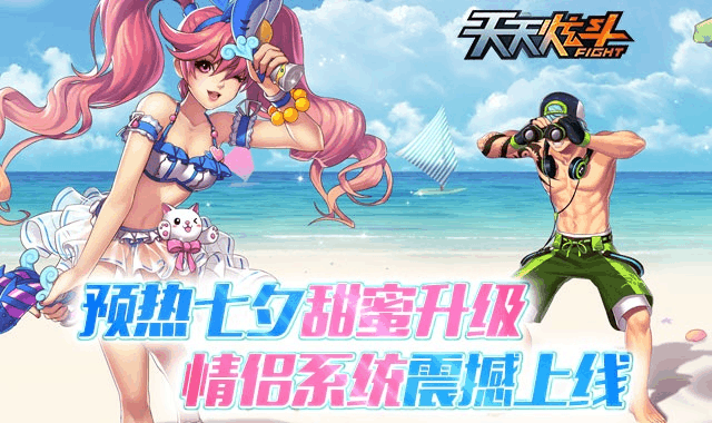 爱情游戏大全游戏_爱情手机游戏_关于爱情的手机游戏