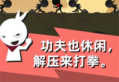 格斗功夫手机游戏怎么玩_2019格斗功夫下载_单机游戏功夫格斗