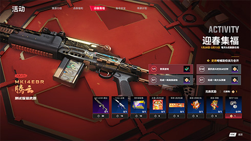 超时空战士2手机游戏_超时空战士4399_超时空战士小游戏手机版