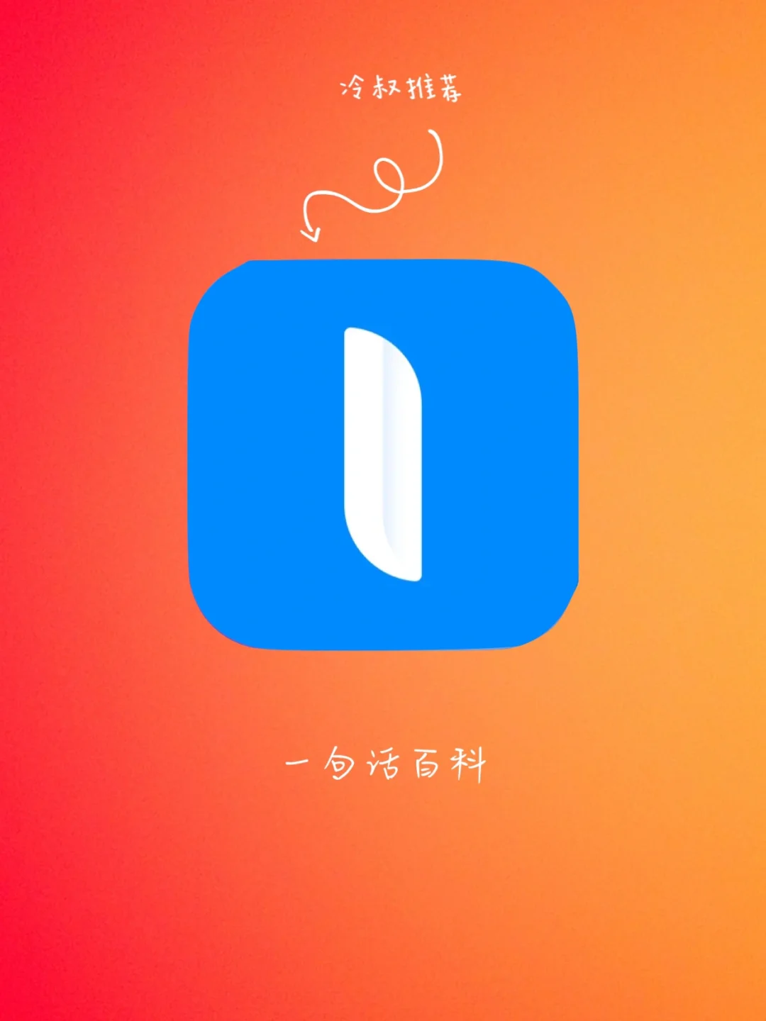 小众手机游戏推荐_小众手机游戏独立_ios手机游戏小众